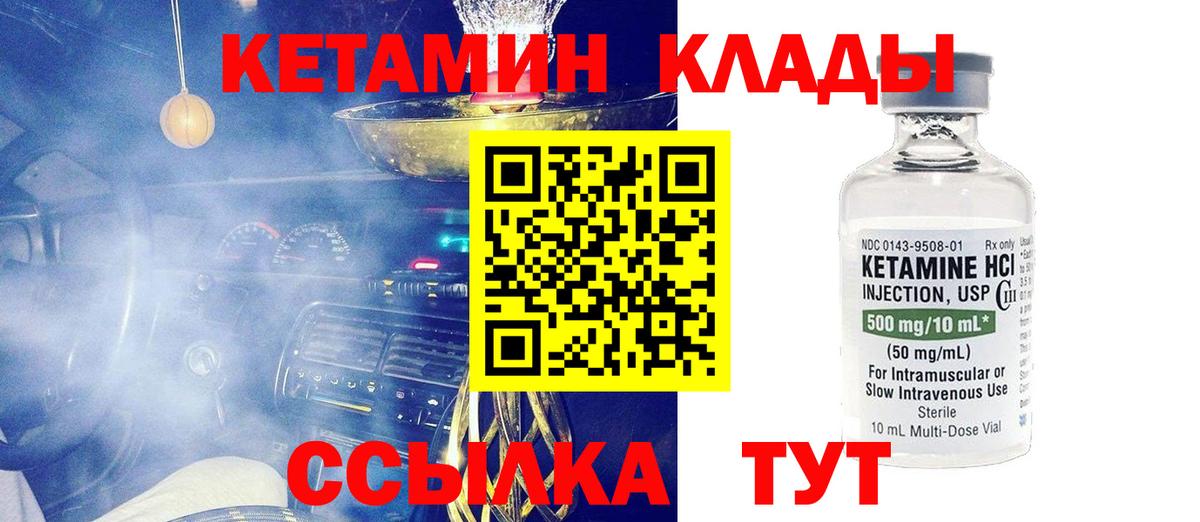 Кокаин  Зеленогорск  ГАШ  Лсд 25  Вход с VPN  МЕТАДОН  Меф  МЕФ   ГАШИШ 