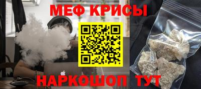винт Ипатово