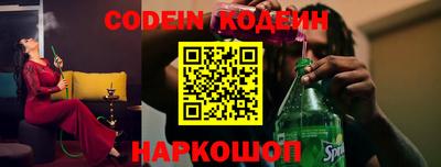 таблы Ирбит