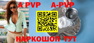 винт Ипатово