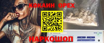 таблы Ирбит