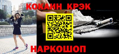 бутик Кандалакша