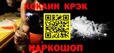 винт Ипатово