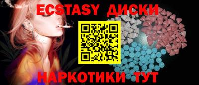 таблы Ирбит