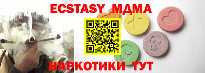 винт Ипатово