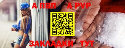 таблы Ирбит