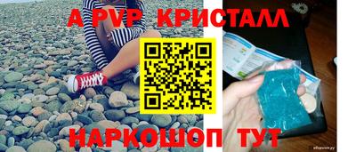 таблы Ирбит