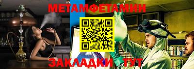 винт Ипатово