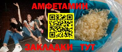 винт Ипатово