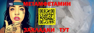 винт Ипатово