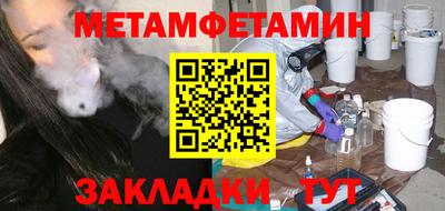 винт Ипатово