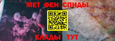 винт Ипатово