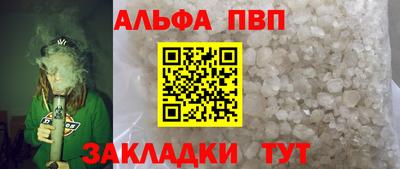 таблы Ирбит