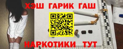 гашиш Изобильный
