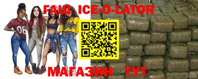 винт Ипатово
