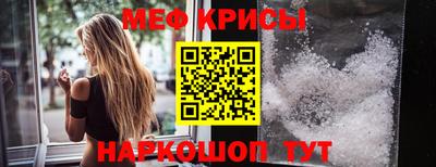 таблы Ирбит