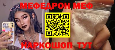 таблы Ирбит
