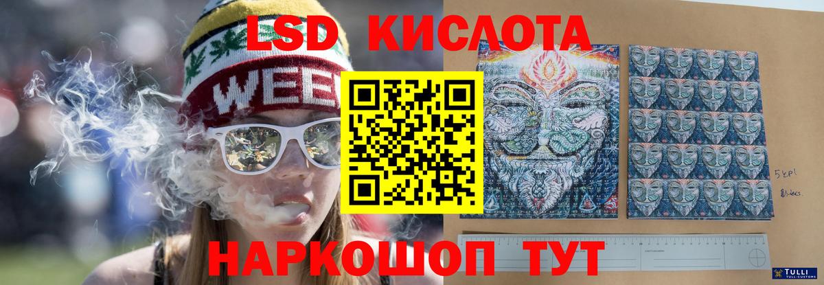 ЛСД экстази ecstasy Зеленогорск