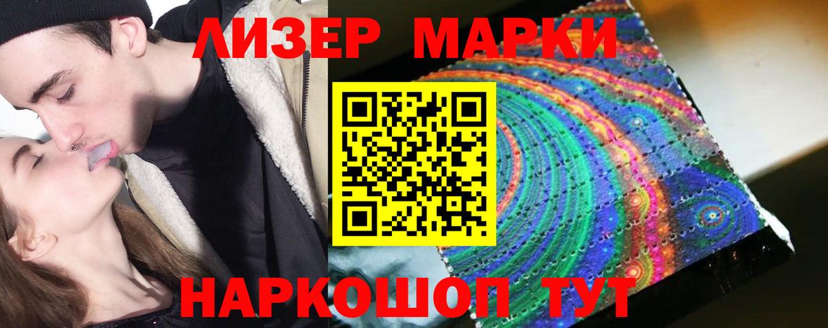 LSD-25 экстази ecstasy  Вход с VPN  LSD-25 экстази ecstasy  Зеленогорск 