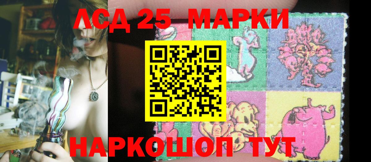 Наркотические марки 1,5мг  Марки 25I-NBOMe  Наркотические марки 1,5мг  Зеленогорск  Вход с VPN 