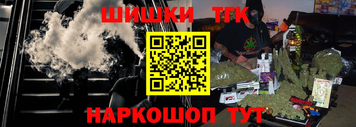 Шишки марихуана гибрид Зеленогорск