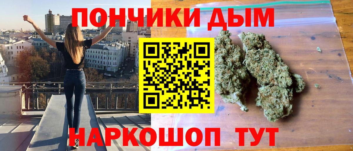 Канабис гибрид  Вход с VPN  Конопля тримм  Зеленогорск  Шишки марихуана Bruce Banner 